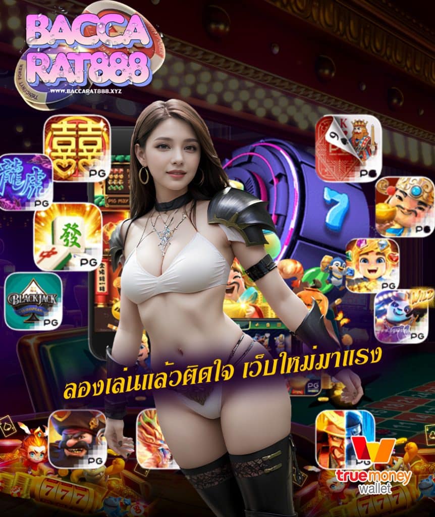 baccarat888
